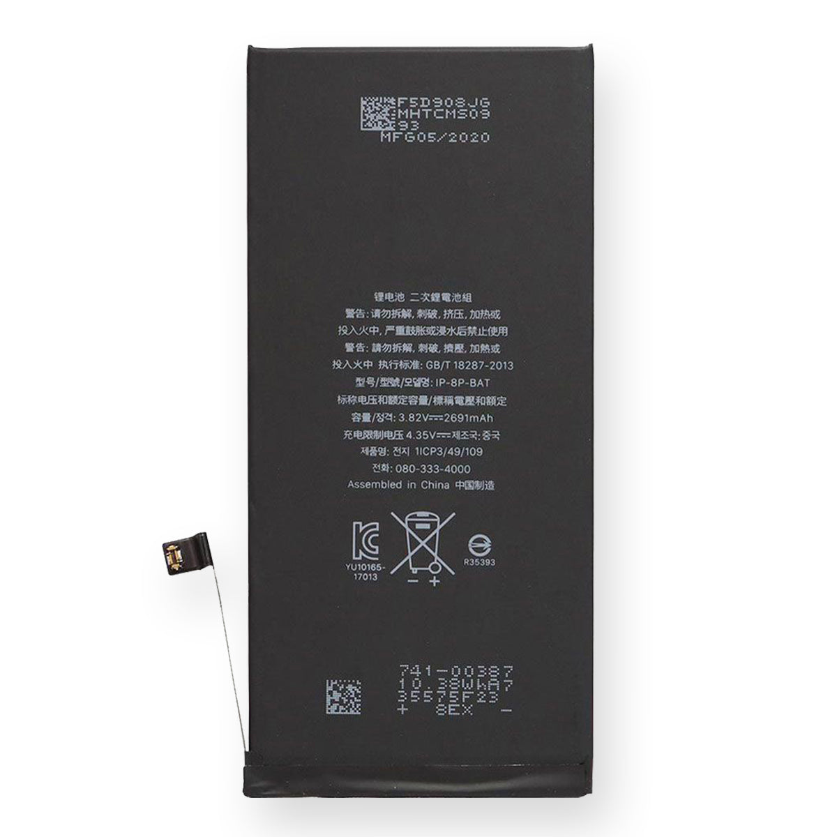 Batteria di Ricambio Pila Deji per Apple Iphone 8+ Plus 2691mAh Retro 